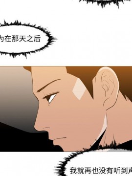 惡劣時代 1-16話_13_1367