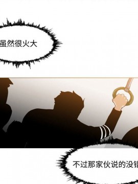 惡劣時代 1-16話_13_1366