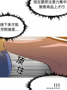 惡劣時代 1-16話_13_1373