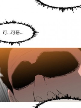 惡劣時代 1-16話_13_1374
