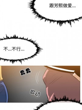 惡劣時代 1-16話_13_1372