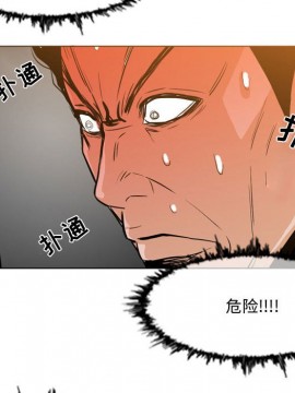 惡劣時代 1-16話_13_1379