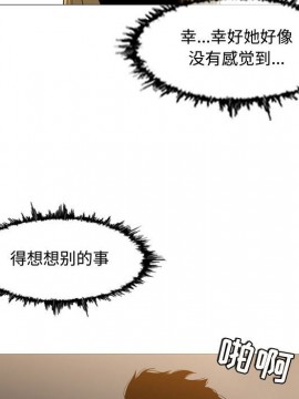 惡劣時代 1-16話_13_1376