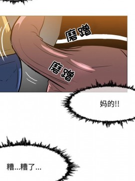 惡劣時代 1-16話_13_1378