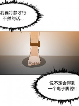 惡劣時代 1-16話_13_1380