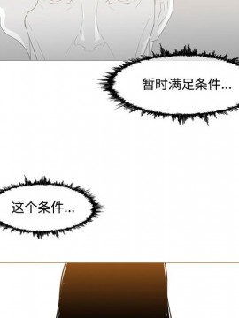 惡劣時代 1-16話_13_1384
