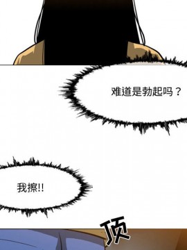 惡劣時代 1-16話_13_1385