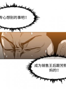 惡劣時代 1-16話_13_1381