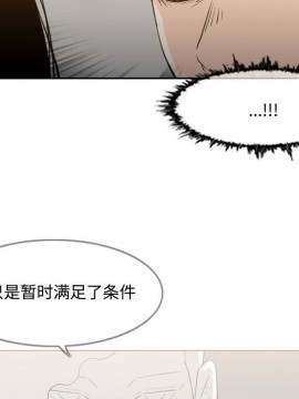 惡劣時代 1-16話_13_1383