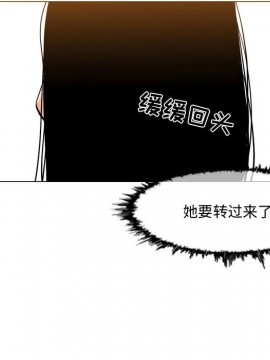惡劣時代 1-16話_13_1387