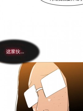 惡劣時代 1-16話_13_1390