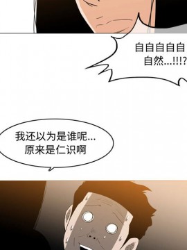惡劣時代 1-16話_13_1391