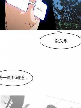 惡劣時代 1-16話_13_1396