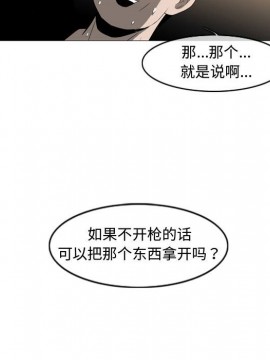 惡劣時代 1-16話_13_1392