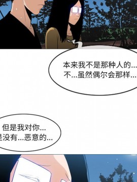 惡劣時代 1-16話_13_1395