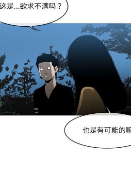 惡劣時代 1-16話_13_1398