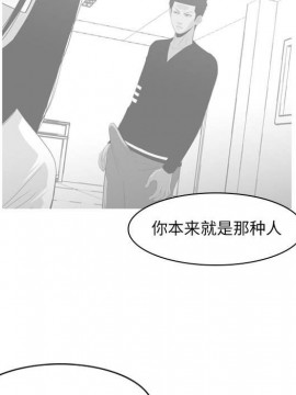 惡劣時代 1-16話_13_1397
