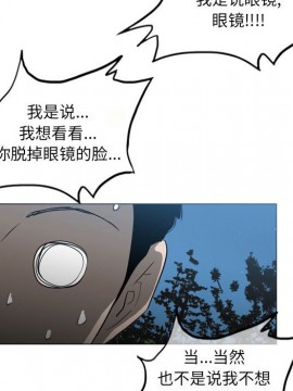 惡劣時代 1-16話_13_1413