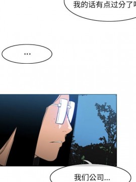 惡劣時代 1-16話_13_1400
