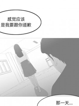 惡劣時代 1-16話_13_1399