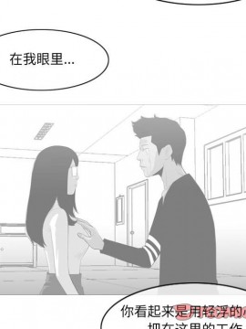 惡劣時代 1-16話_13_1402