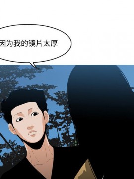 惡劣時代 1-16話_13_1409