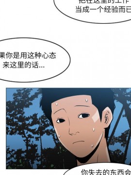惡劣時代 1-16話_13_1403