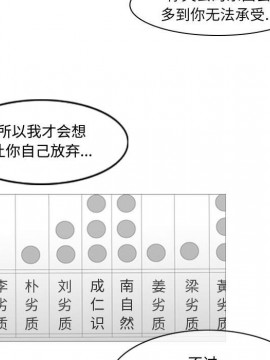 惡劣時代 1-16話_13_1404