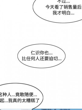 惡劣時代 1-16話_13_1405