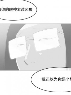 惡劣時代 1-16話_13_1407