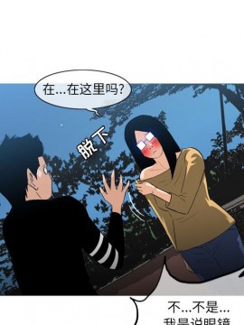 惡劣時代 1-16話_13_1412
