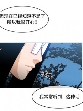 惡劣時代 1-16話_13_1408