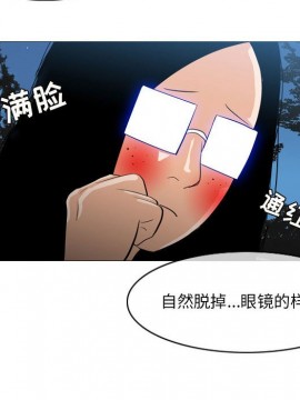 惡劣時代 1-16話_13_1411