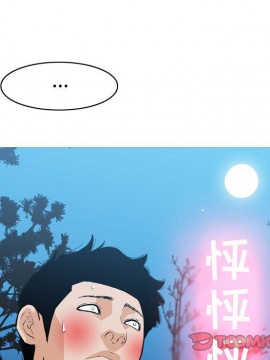 惡劣時代 1-16話_13_1418