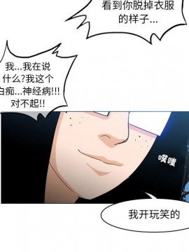 惡劣時代 1-16話_13_1414