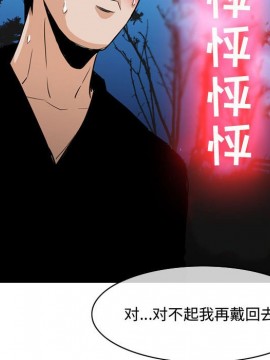 惡劣時代 1-16話_13_1419