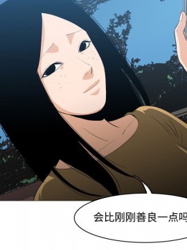 惡劣時代 1-16話_13_1417