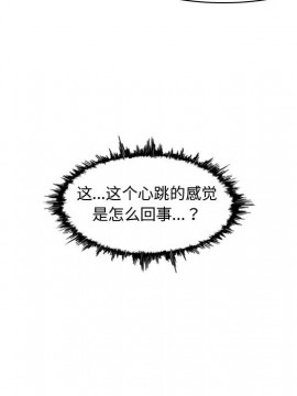 惡劣時代 1-16話_13_1420