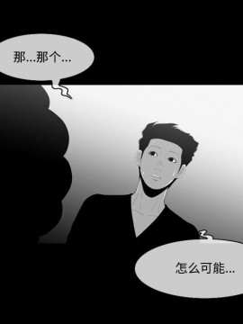 惡劣時代 1-16話_12_1229
