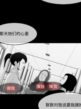惡劣時代 1-16話_12_1231