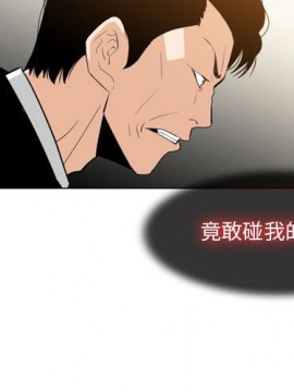 惡劣時代 1-16話_12_1218