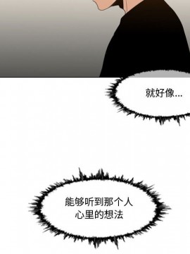 惡劣時代 1-16話_12_1226