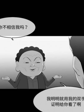惡劣時代 1-16話_12_1230