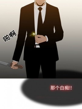惡劣時代 1-16話_12_1222