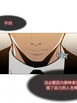 惡劣時代 1-16話_12_1223
