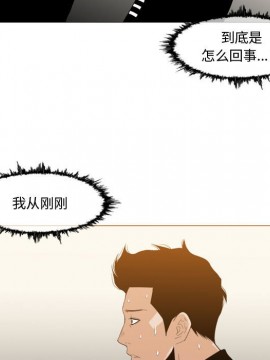惡劣時代 1-16話_12_1225