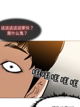 惡劣時代 1-16話_12_1239