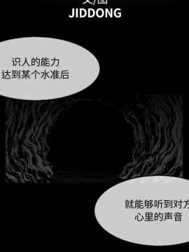 惡劣時代 1-16話_12_1228