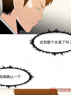惡劣時代 1-16話_12_1235