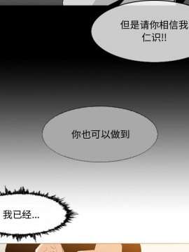 惡劣時代 1-16話_12_1234